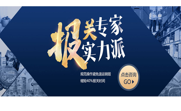 专注进口，十载耕耘