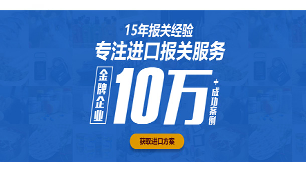 严控风险，安全保证