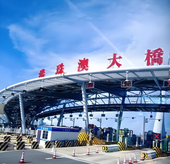 上半年港珠澳大桥进出口总值突破2000亿元（成为“黄金通道”）