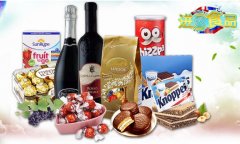 进口食品报关时要交多少关税?如何计算?